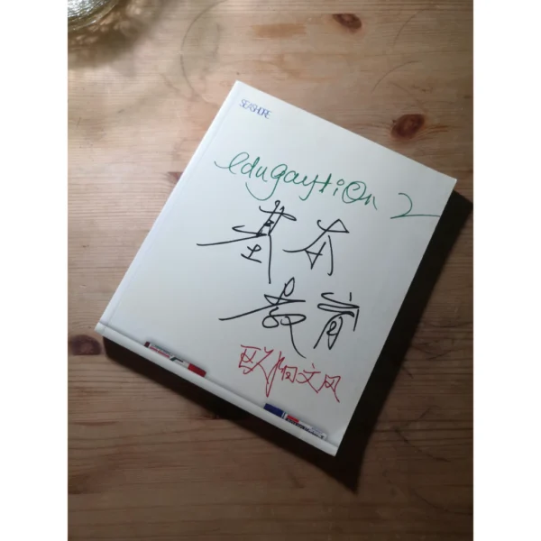 my-11134207-7qul6-libbj20d6ycj84.webp 2 Edugaytion 2 ISBN 9789674140625