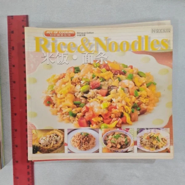 used MP5 0119C Cook book