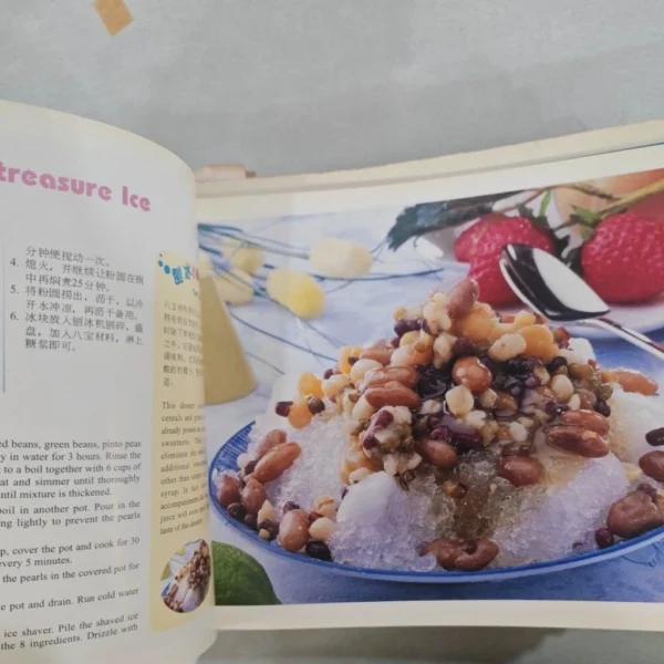 used MP5 0119C Cook book